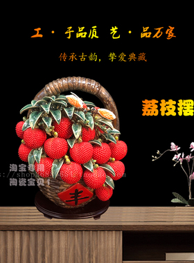 陶瓷仿真风家居客厅招财开业礼品