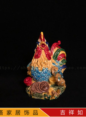 创意礼品风水十二生肖鸡