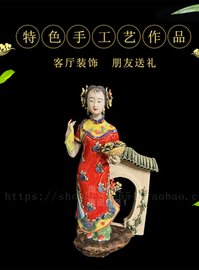 复古陶瓷美女仕女摆件客厅送礼