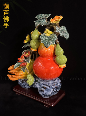 陶瓷葫芦摆件招财福禄双全玄关