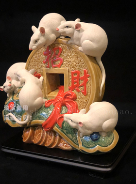 吉祥生肖老鼠新中式风家居摆设