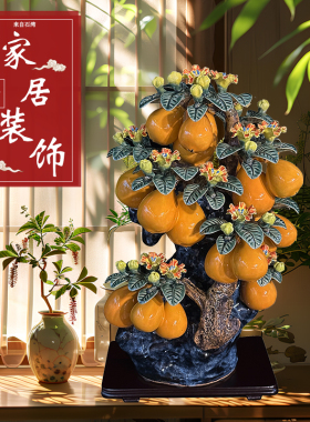 牡丹花开富贵客厅陶瓷摆件陶瓷