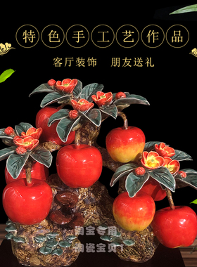 石湾公仔陶瓷苹果摆件家居客厅玄关电视柜装饰品乔迁开业生日送礼