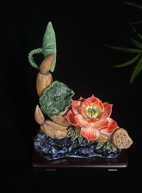 石湾陶瓷莲花莲藕客厅桌面摆件