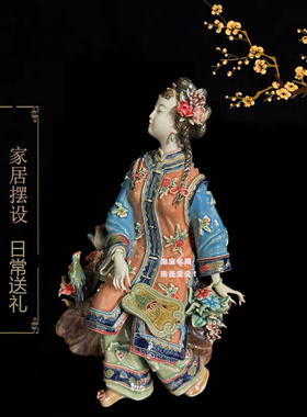 明清古典石湾陶瓷仕女摆件