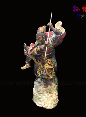 西游记齐天大圣猴子斗战胜佛摆件