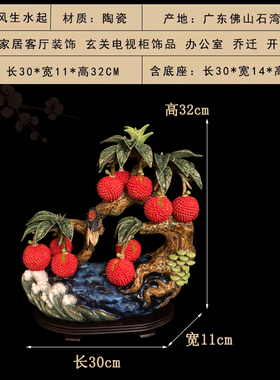 石湾公仔陶瓷电视柜乔迁送礼摆件