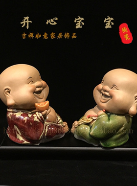 陶瓷石湾公仔人物可爱风创意摆件