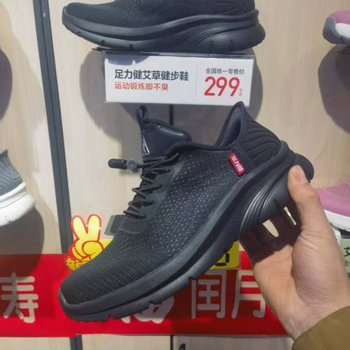 【商场同款】足力健老人鞋春夏季中老年健步鞋软底舒适爸妈鞋女 - 图1