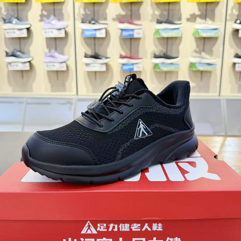 【专柜发货】足力健老人鞋秋冬新款冬季加绒保暖健步鞋防滑妈妈鞋,淘宝优惠券,粉丝福利购,淘宝优惠卷