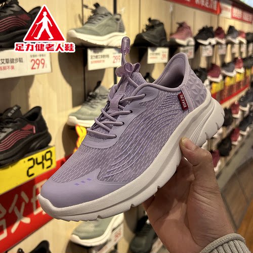 【商场同款】足力健老人鞋春夏季中老年健步鞋软底舒适爸妈鞋女 - 图0