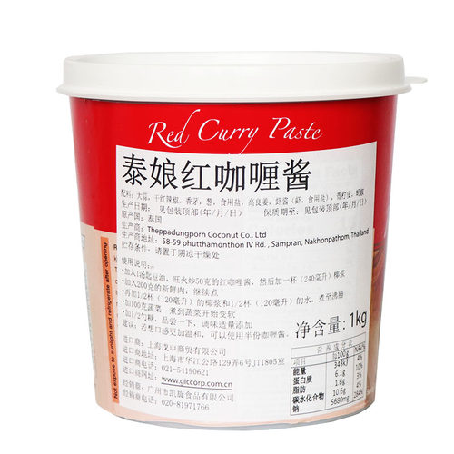 泰国红咖喱酱1KG/罐泰国进口MAE PLOY速食咖喱炒菜东南亚调味料-图2