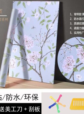 天蓝色墙纸自粘服装店简约风纯色