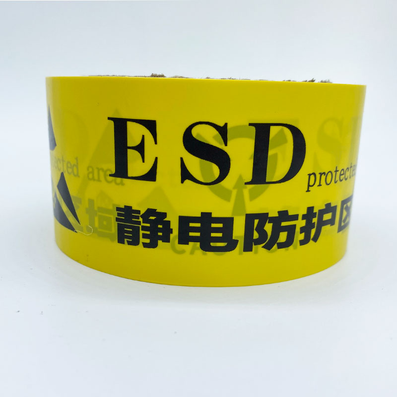 ESD防静电警示胶带宽4.8cm宽18米长贴地胶带6S标识胶带地标胶带_虎窝淘