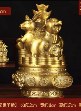 铜山河局摆件聚宝盆十二生肖工艺品贵人三合局家居柜台装饰品摆设