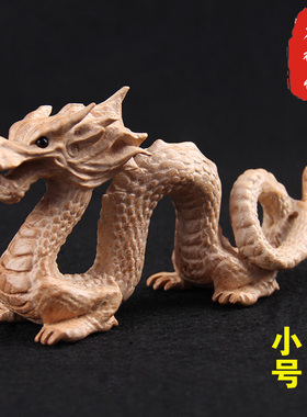 木雕老神仙桃木生肖龙办公室摆件