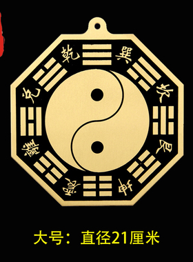 铜镜纯铜大号老神仙平面镜