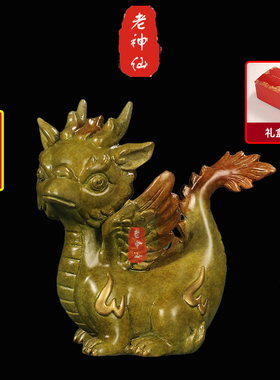 老神仙彩铜嘲风摆件龙子