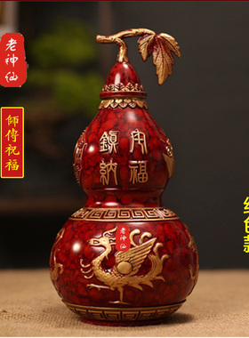 老神仙彩铜四神兽葫芦摆件