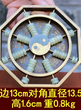 老神仙纯铜太极八卦算盘摆件
