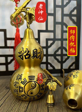 老神仙化解变电站变压器铜葫芦