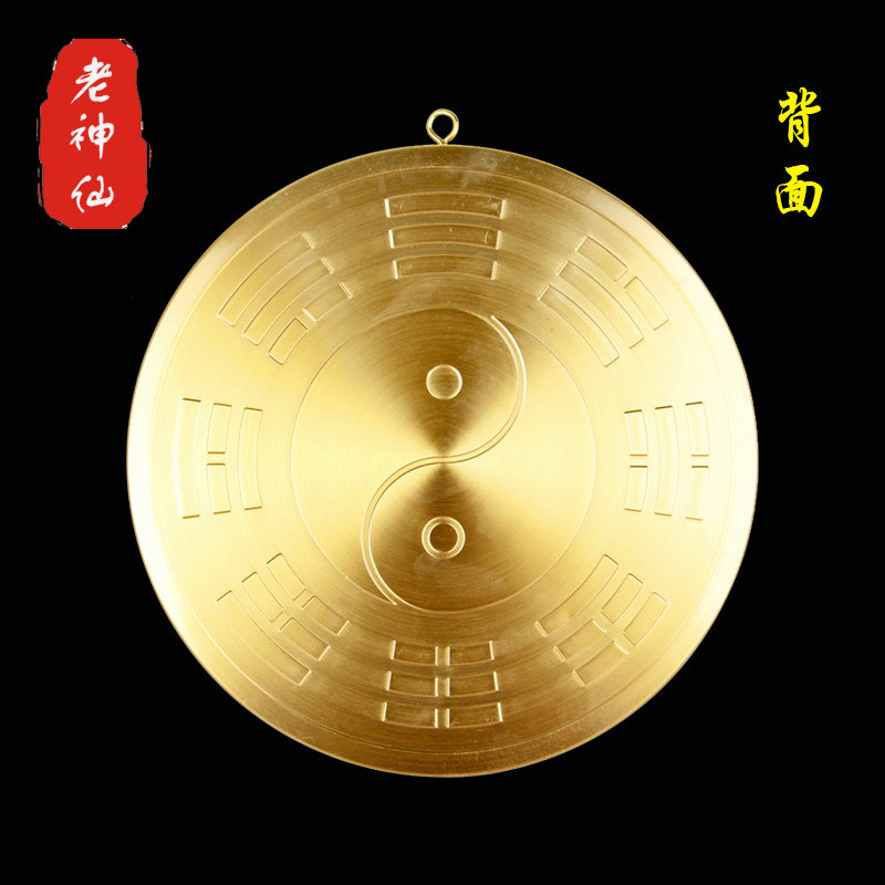 老神仙摆件 纯铜圆形山海镇挂件 室内室外 化解尖角路冲 天斩包邮
