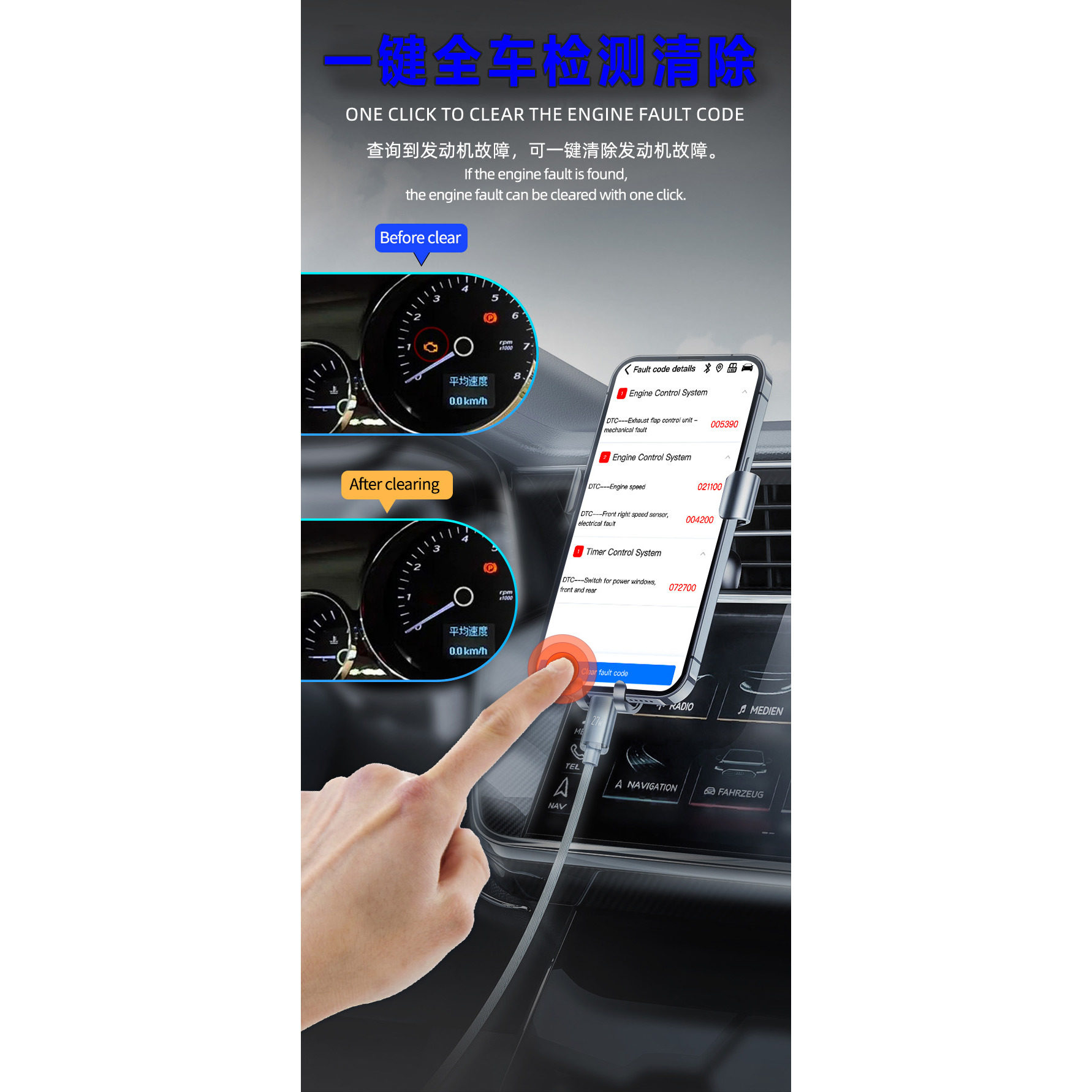 OBD annual inspection detects car fault light diagnosis and clears