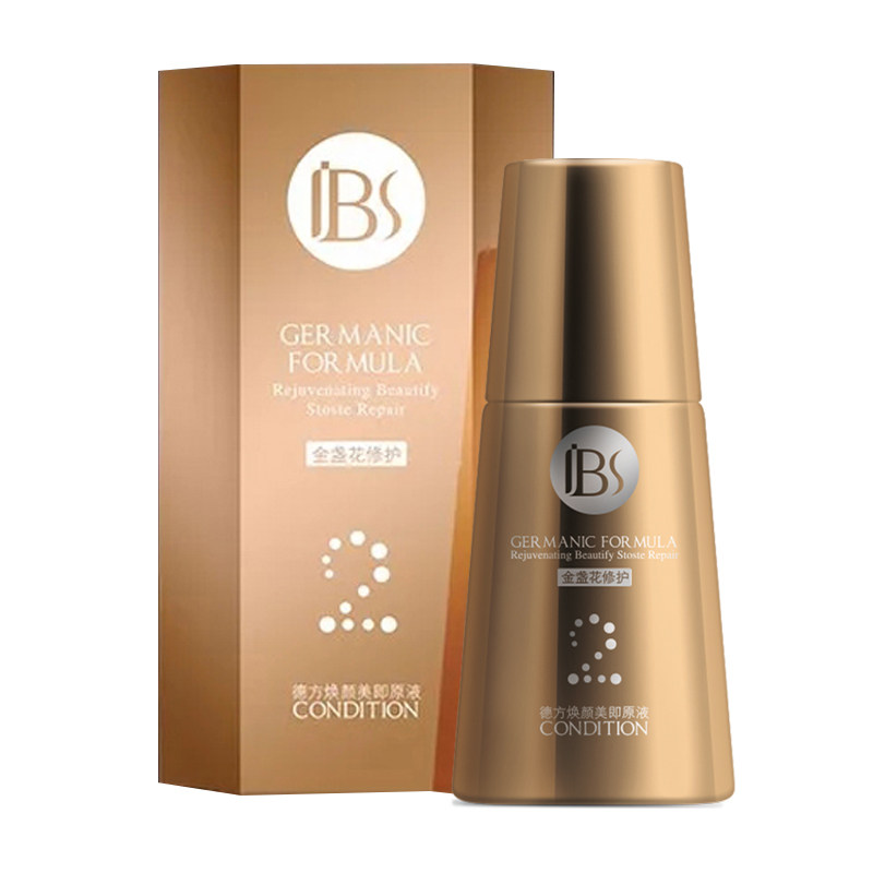 军博仕德方焕颜美即2号35ml原液 军博仕慧洁护肤店液态精华