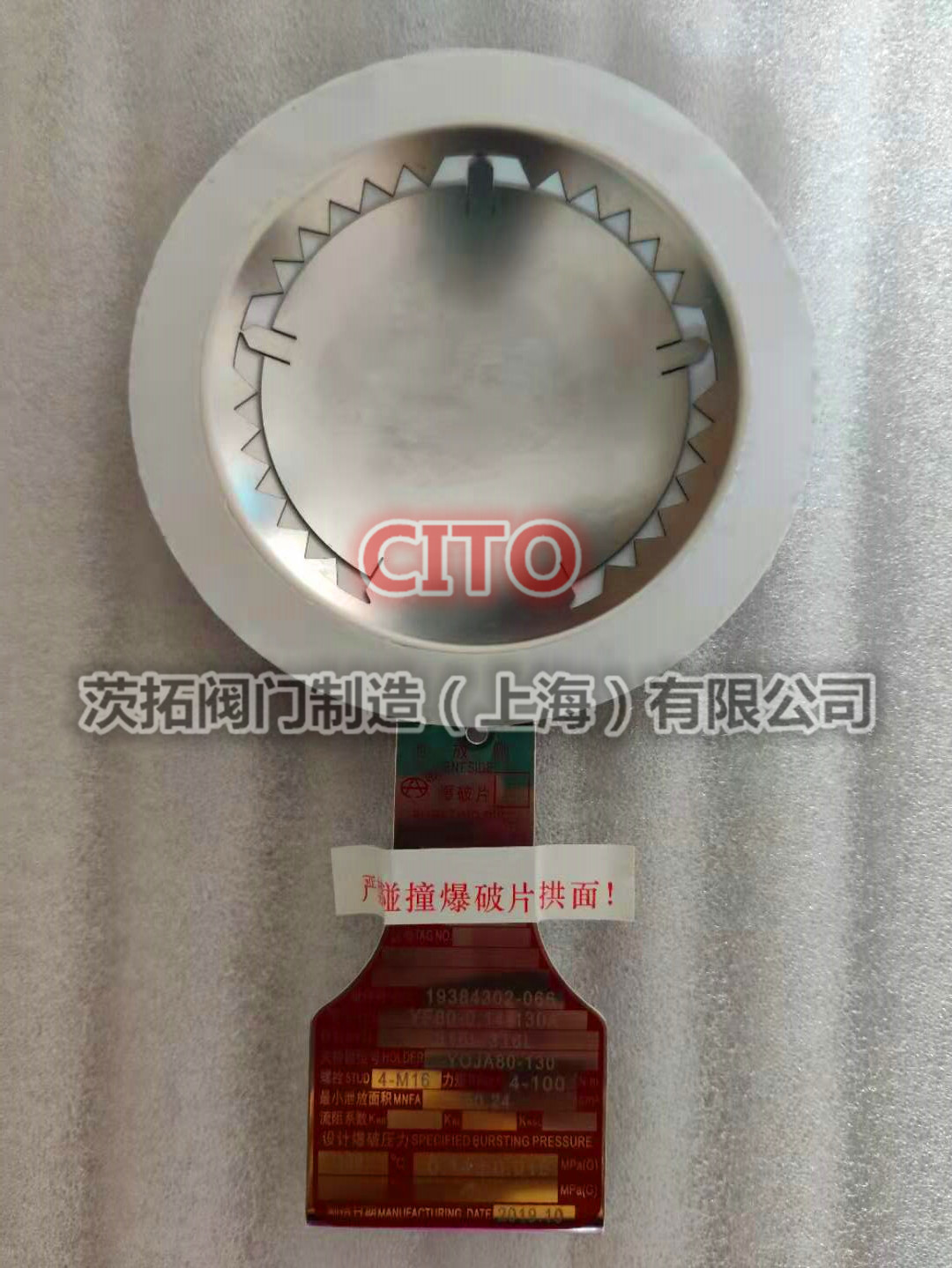 上海华理锅炉烟道爆破片GD200-02 不锈钢防爆膜GD300/GD400/GD500 - 图1