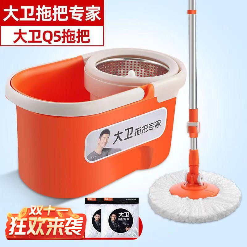 大卫旗舰正品旋转拖把免手洗好神拖一拖净家用自动拖布桶手压墩布,淘宝优惠券,粉丝福利购,淘宝优惠卷
