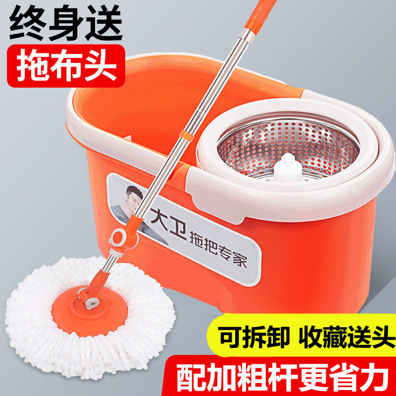 大卫旗舰正品旋转拖把免手洗好神拖一拖净家用自动拖布桶手压墩布,淘宝优惠券,粉丝福利购,淘宝优惠卷