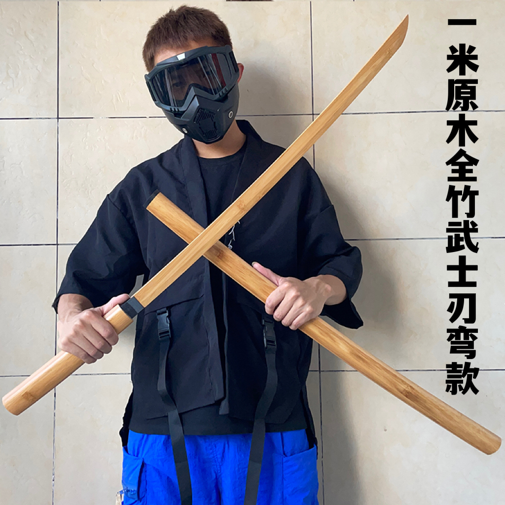 居合道武士刃练习木刀拔刀斩带鞘剑道练习COS刀剑户外儿童玩具-图0