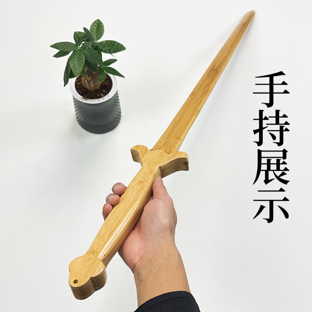 包邮木质太极剑武术表演剑晨练铁木宝剑成人用剑儿童玩具木剑_虎窝淘