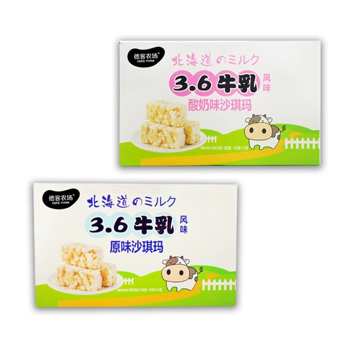 Deke Farm Hokkaido 3.6 Flavor Shaqima Original йогурт для завтрака закуски 450 г сет красный