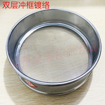 0 9mm mm punch frame thickened cement standard inspection screen 20 mesh cement standard screen diameter 200mm300mm