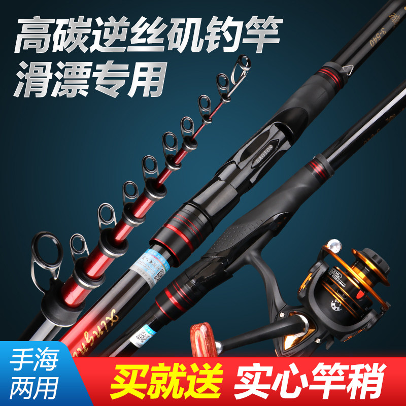 远投滑漂矶竿矶钓竿3号碳素5号矶杆海杆超硬大导环海钓鱼竿套装,淘宝优惠券,粉丝福利购,淘宝优惠卷