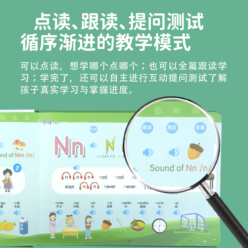 儿童26个英文字母点读书幼儿早教英语单词学习机中英双语有声绘本
