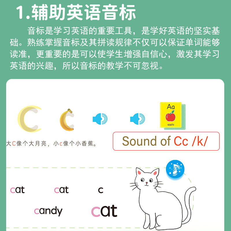 儿童26个英文字母点读书幼儿早教英语单词学习机中英双语有声绘本