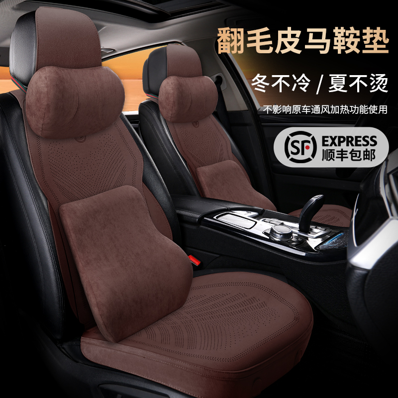 秋冬新款小蛮腰翻毛皮汽车坐垫四季通用大众朗逸轩逸宝马奥迪座垫