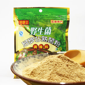 买5送1 尼罗非熟菌粉150g 云南特产米线面条火锅调味料汤料