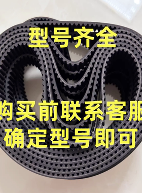 适用恒宇食品搅拌机皮带和面机
