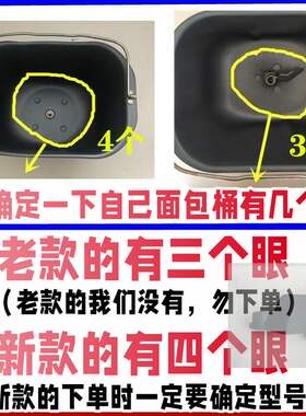 【原装】aca面包机搅拌棒叶片刀头铰刀和面MB500/600/6513搅拌刀