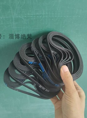 SC-205/216/632适用钻厨厨师机皮带配件和面机传动带搅拌器揉面机