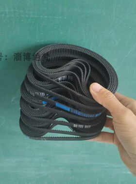 适用小熊和面机厨师机面包机揉面机皮带配件A06V1/3826/35A1/10W5
