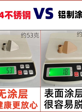 304不锈钢搅拌刀面包机搅拌叶片