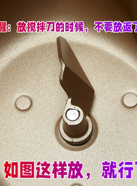 DL-T06(BM1230)/BM1349/BM1350适用东菱面包机配件搅拌刀和面棒