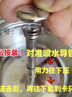 【纯钛】煮茶器配件滤网盖子