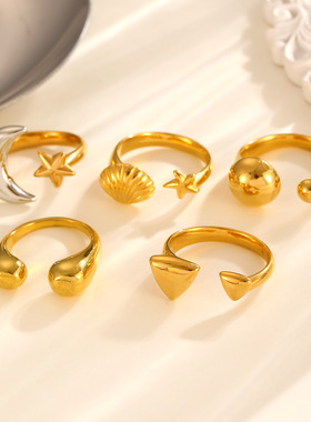 时尚个性星月亮贝壳造型钛钢戒指