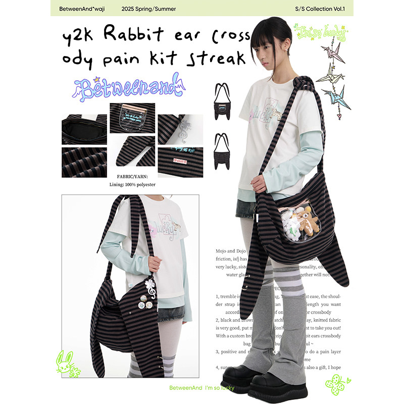 BETWEENAND 原创小众y2k黑棕条纹“兔耳朵斜挎痛包”可挂玩偶徽章,淘宝优惠券,粉丝福利购,淘宝优惠卷
