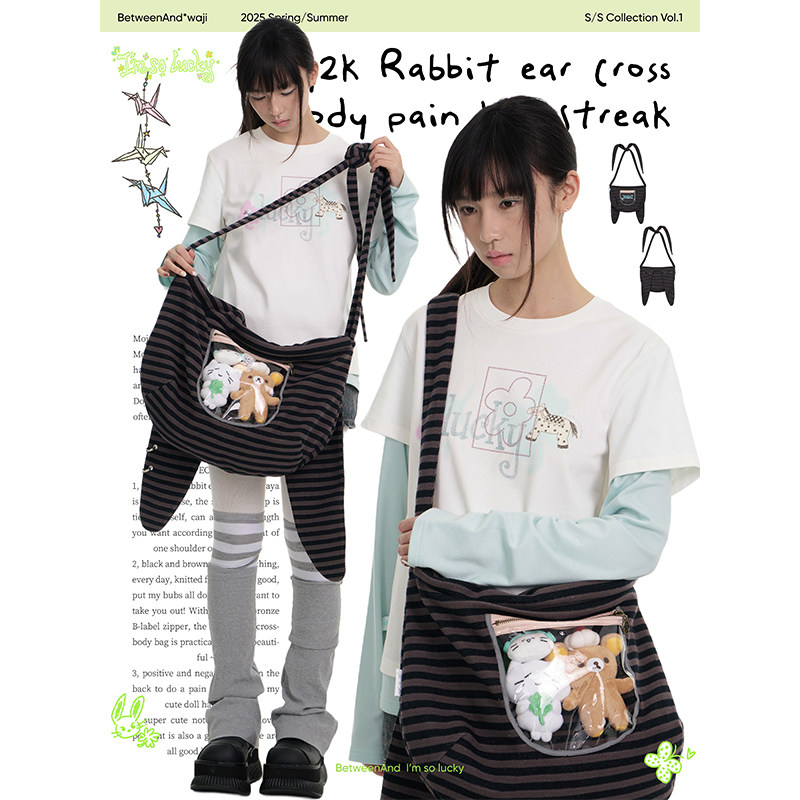 BETWEENAND 原创小众y2k黑棕条纹“兔耳朵斜挎痛包”可挂玩偶徽章,淘宝优惠券,粉丝福利购,淘宝优惠卷